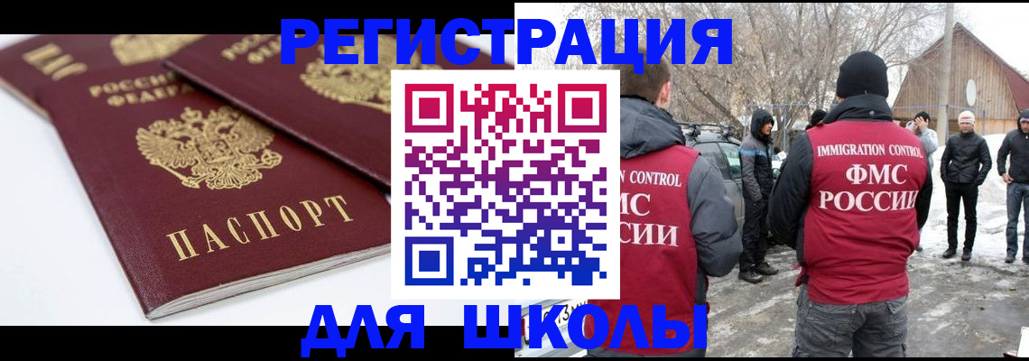 прописка гарантия в Воткинске