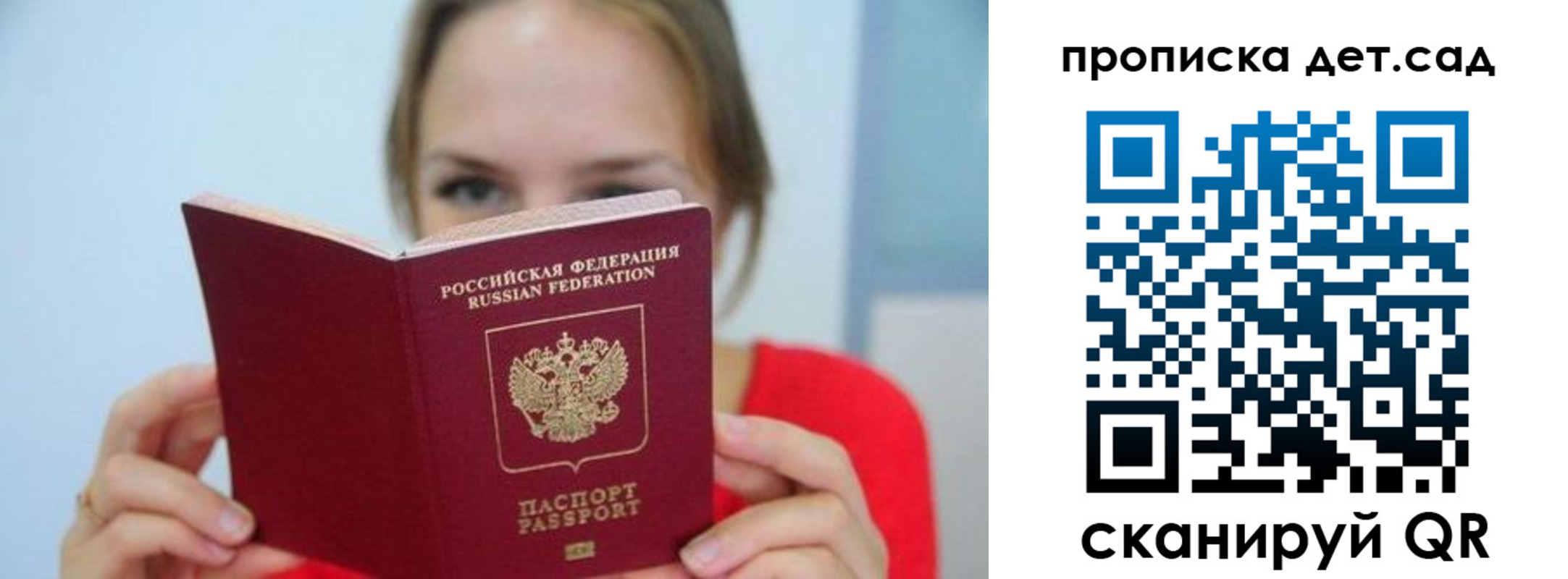 где прописаться в Воткинске
