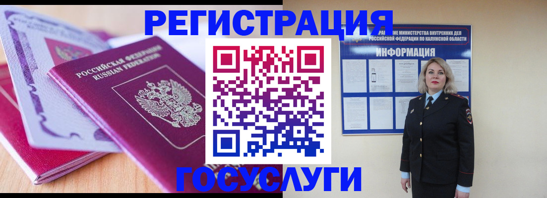 прописка поиск в Воткинске