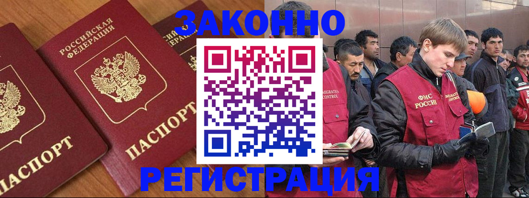 прописка для кредита в Воткинске